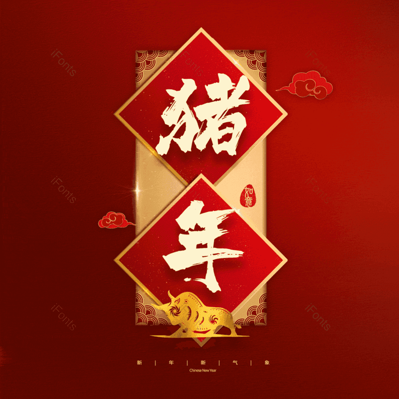 图片,元素,PNG,免抠素材